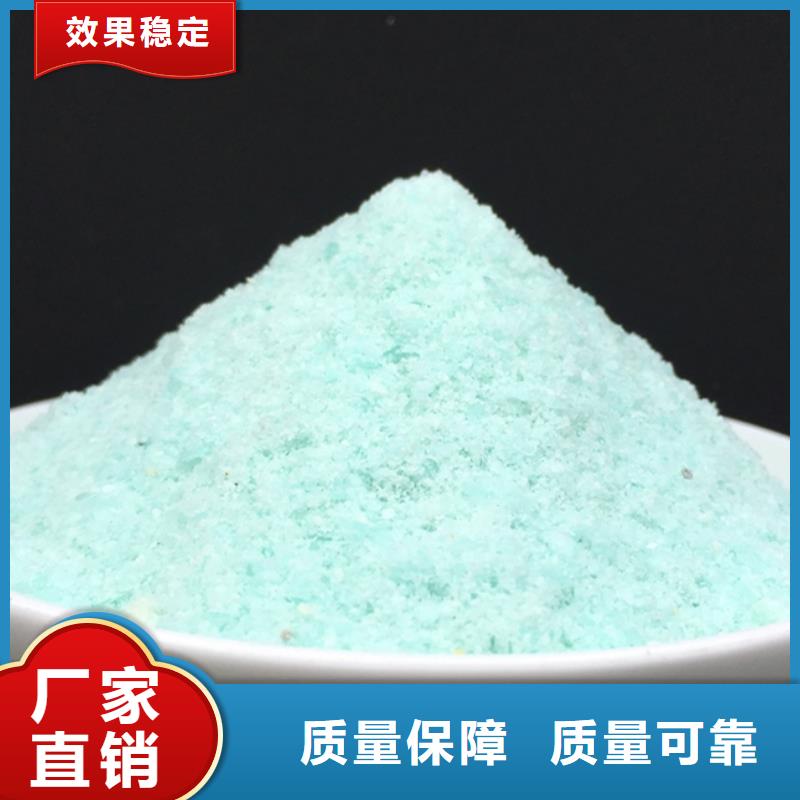 五水硫酸亚铁出货快精湛工艺