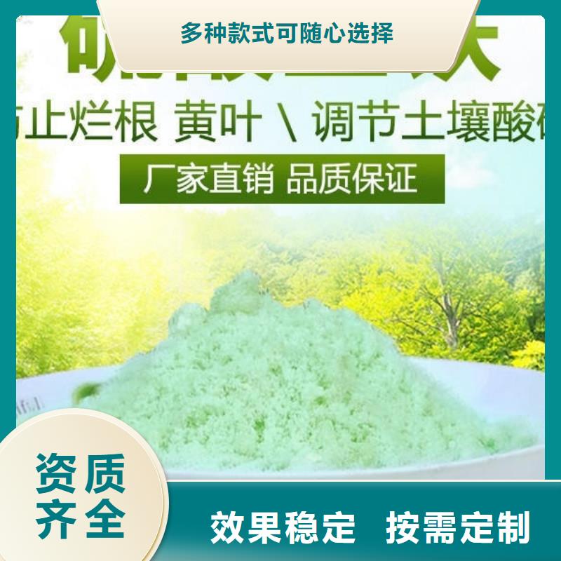 烘干硫酸亚铁应用范围广泛精湛工艺