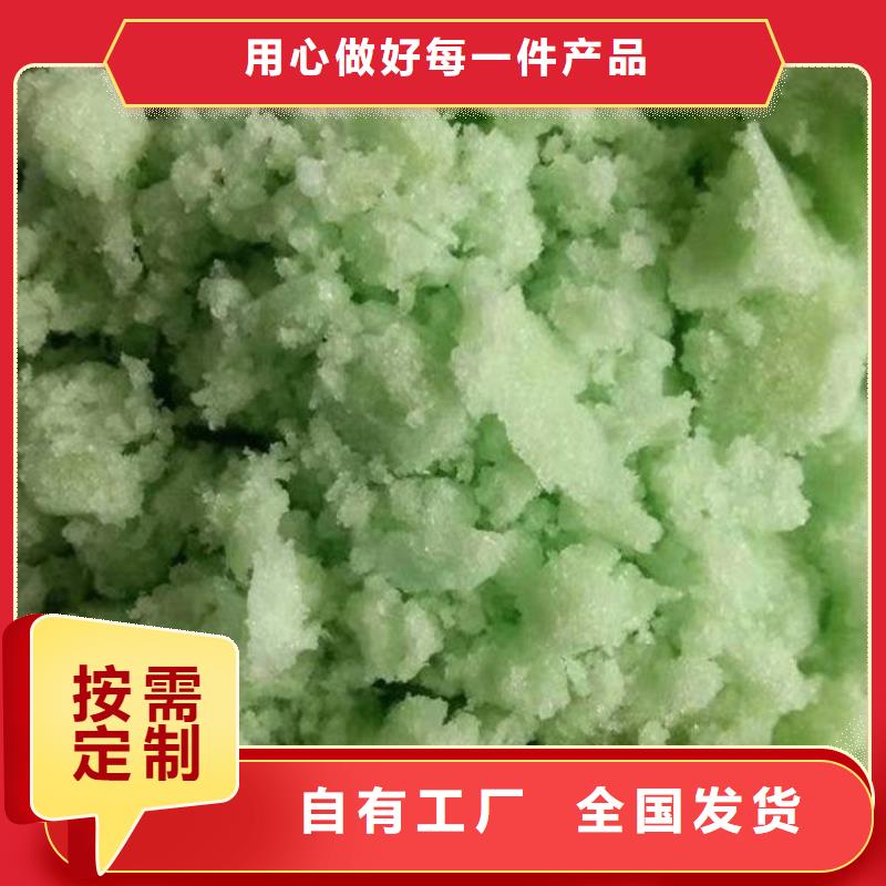 一水硫酸亚铁一站式供应可靠品质