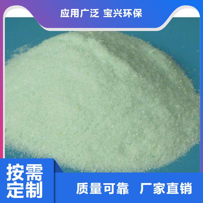 一水硫酸亚铁品牌企业优质品牌