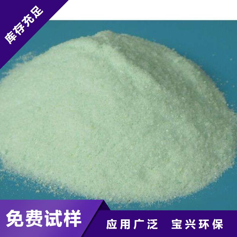 五水硫酸亚铁经验丰富质量放心稳定可靠