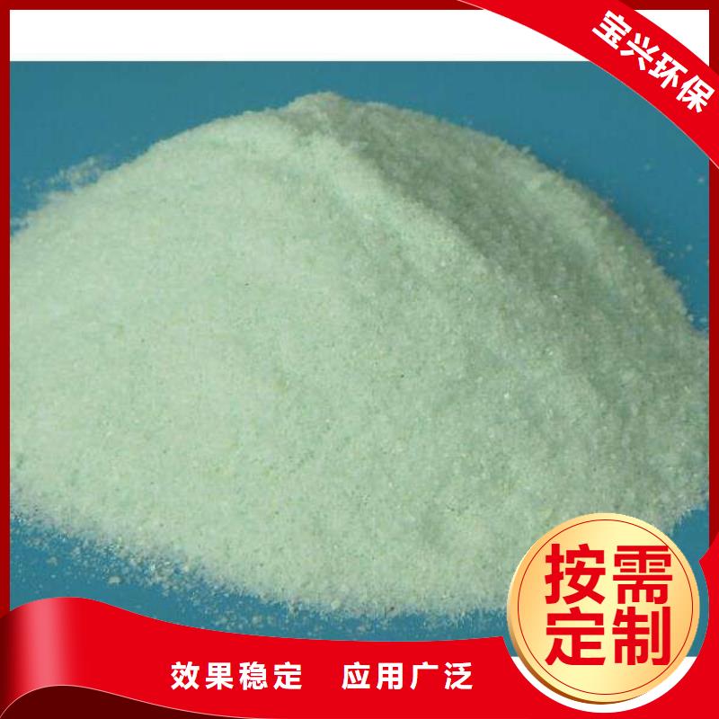 硫酸亚铁批发生产