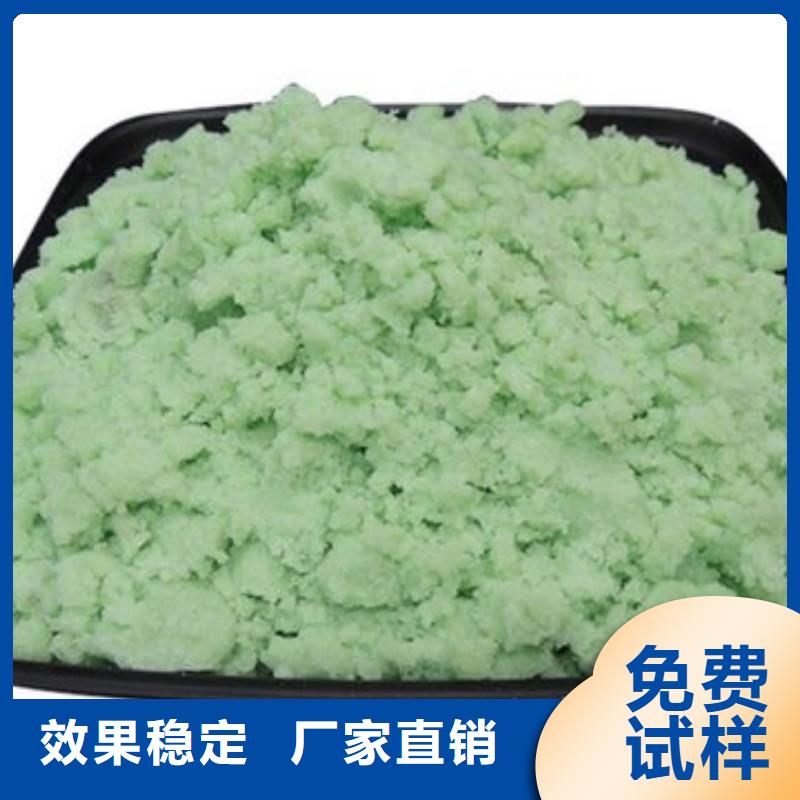 五水硫酸亚铁经验丰富质量放心稳定可靠
