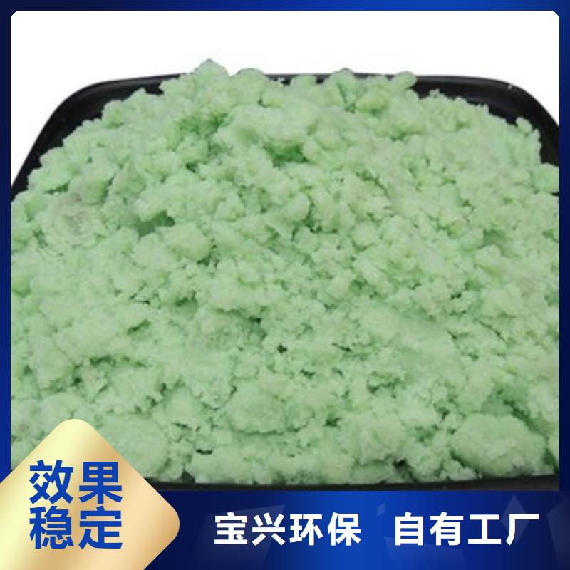 烘干硫酸亚铁应用范围广泛精湛工艺