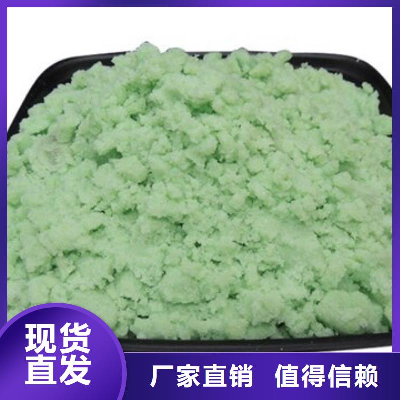 工业硫酸亚铁用品质说话绿色环保