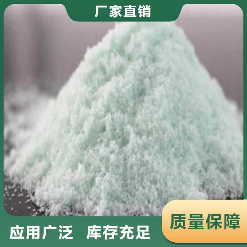 一水硫酸亚铁一站式供应可靠品质