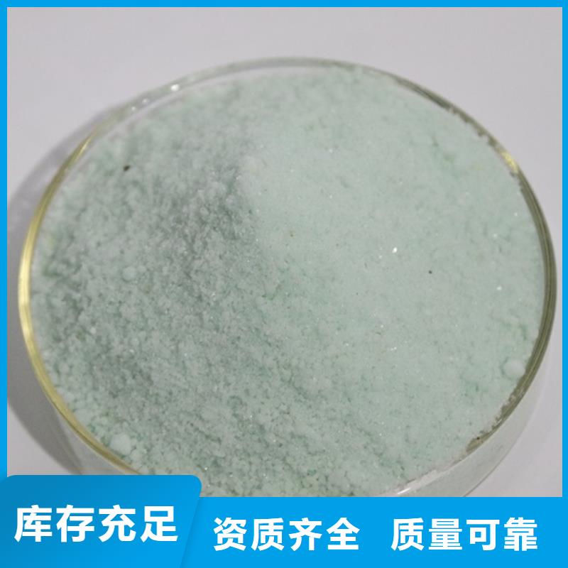 食品级硫酸亚铁品质卓越