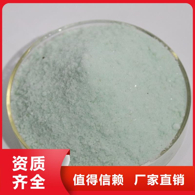 水处理硫酸亚铁精选厂家好货纯度极高
