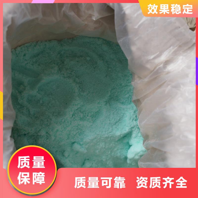 工业硫酸亚铁量大更过滤