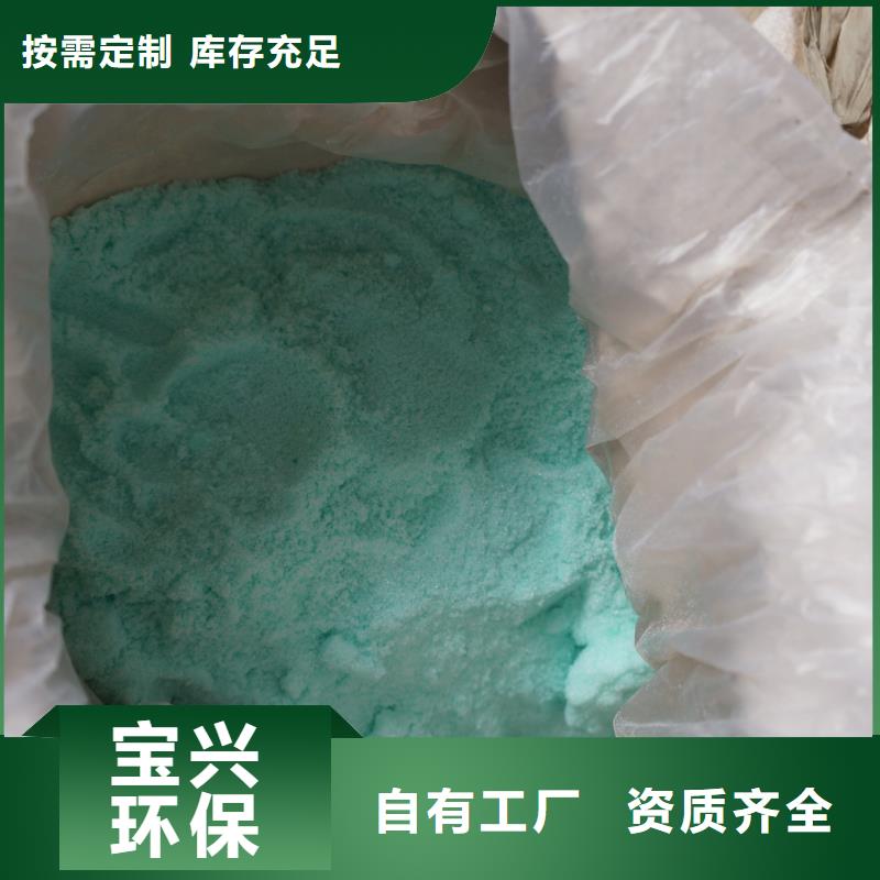 硫酸亚铁原料层层筛选效果显著