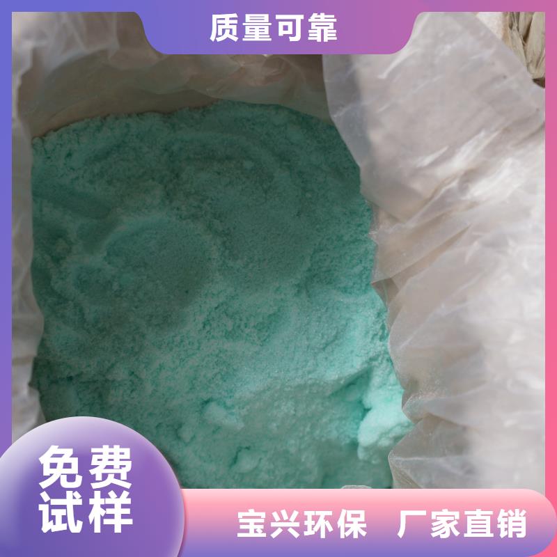 一水硫酸亚铁产品细节工艺先进