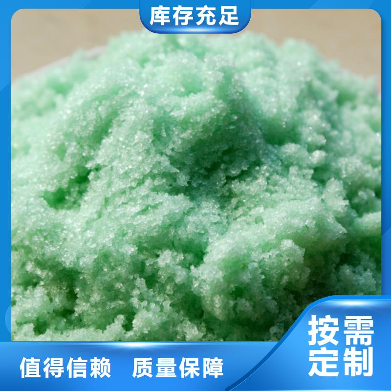 水处理硫酸亚铁质检严格放心品质新型环保