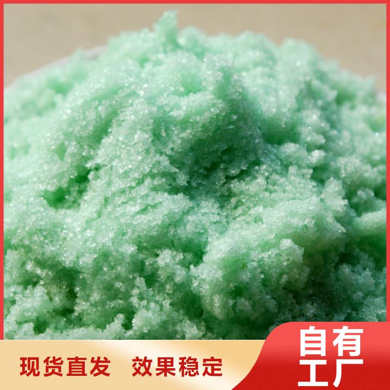 硫酸亚铁原料层层筛选效果显著