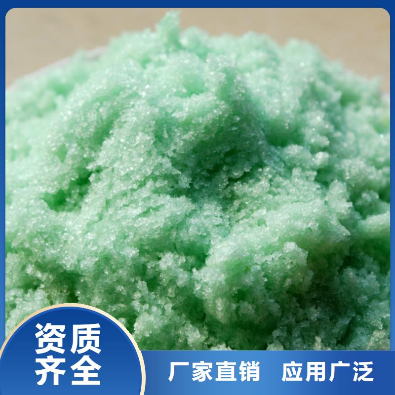 一水硫酸亚铁产品细节工艺先进