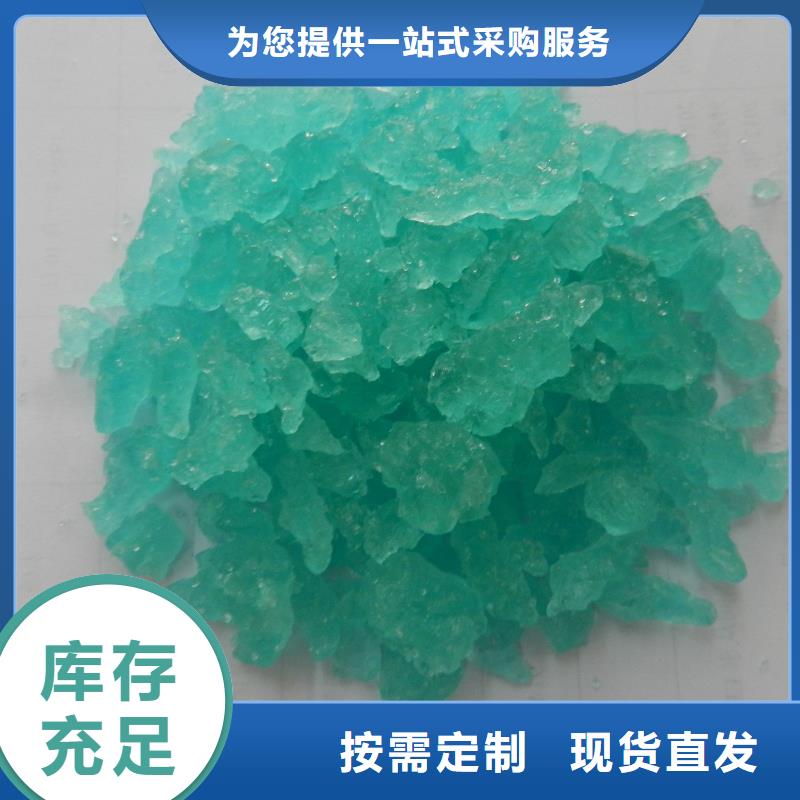 一水硫酸亚铁产品细节工艺先进