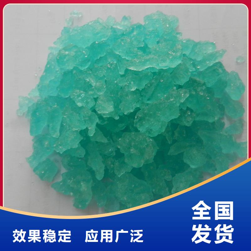 食品级硫酸亚铁的图文介绍兼容性强