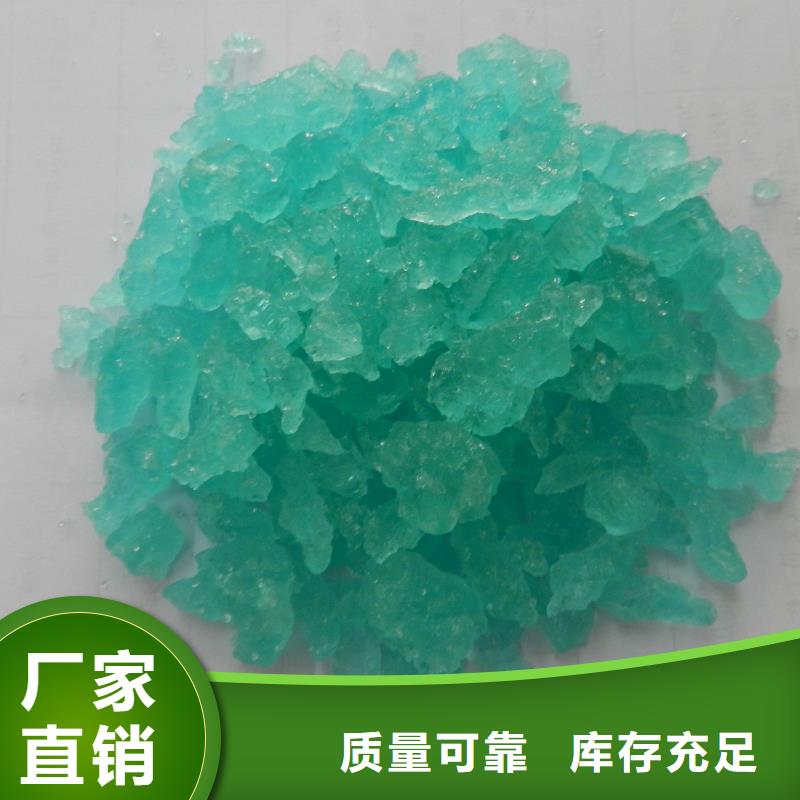 无水硫酸亚铁正规厂家精湛工艺
