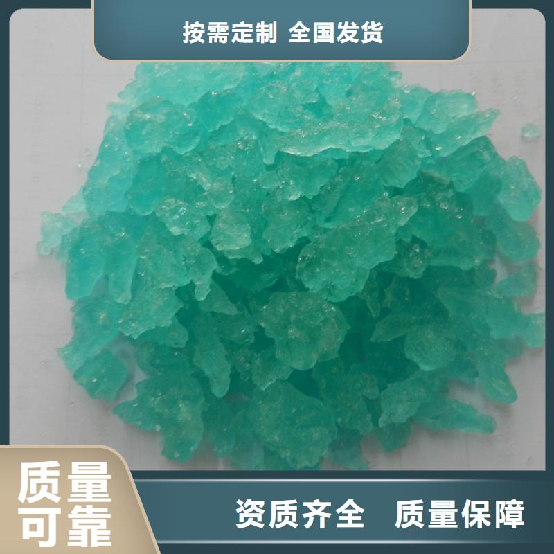 食品级硫酸亚铁敢与同行比技术精湛