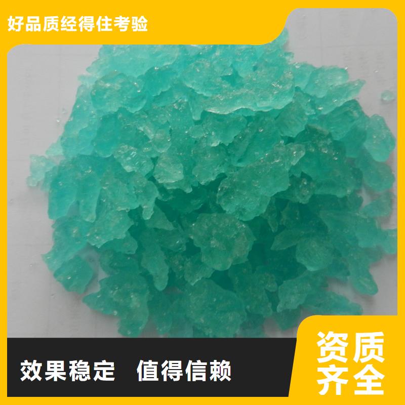 农用硫酸亚铁一手卓越品质