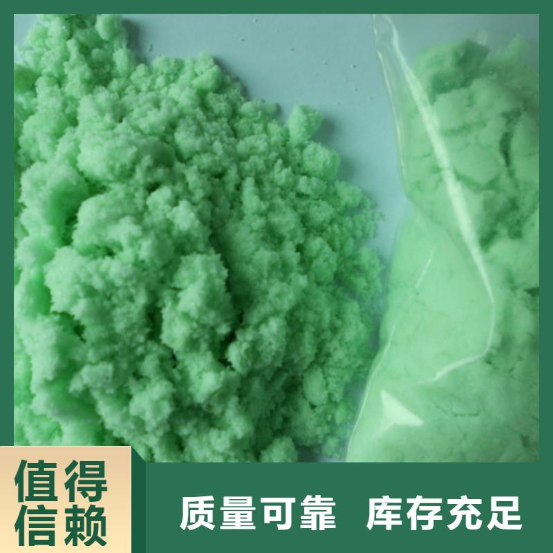 液体硫酸亚铁国标检测放心购买溶解性好