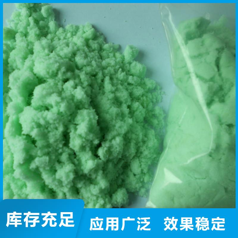 食品级硫酸亚铁品质卓越