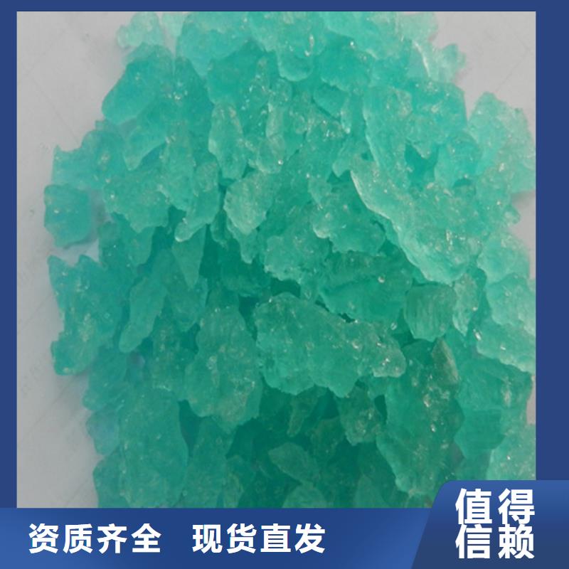 食品级硫酸亚铁敢与同行比技术精湛