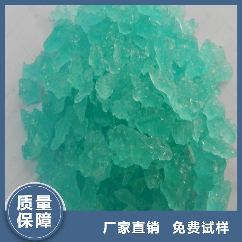 食品级硫酸亚铁品质卓越