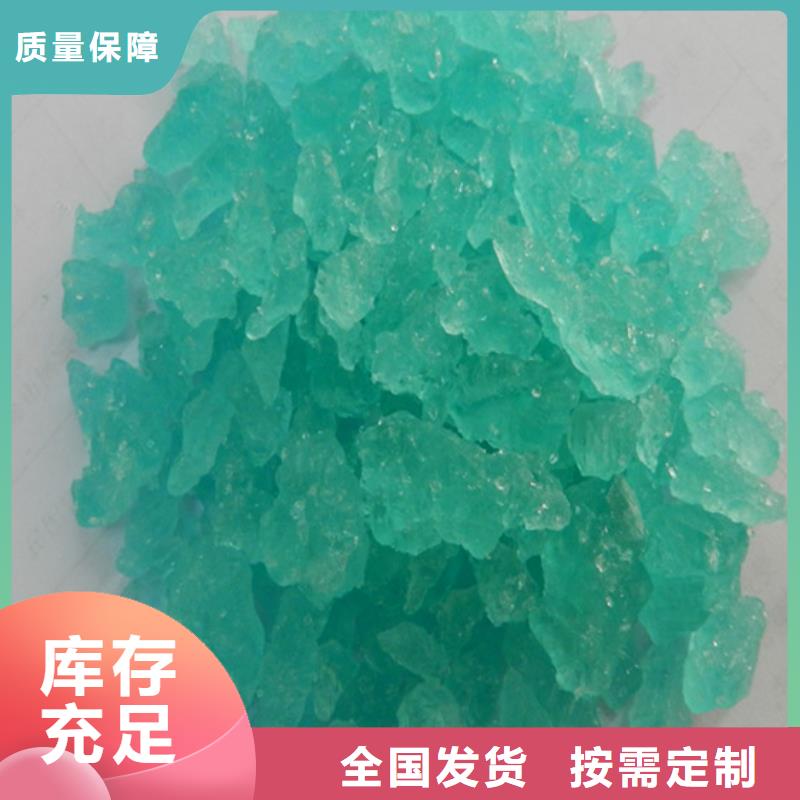 一水硫酸亚铁48小时量大从优