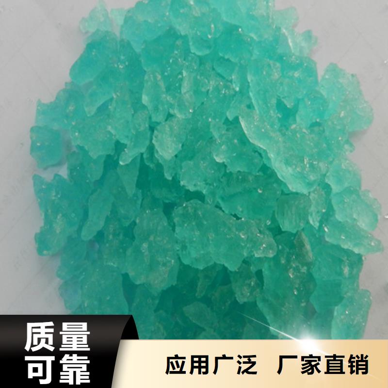 烘干硫酸亚铁48小时效果显著