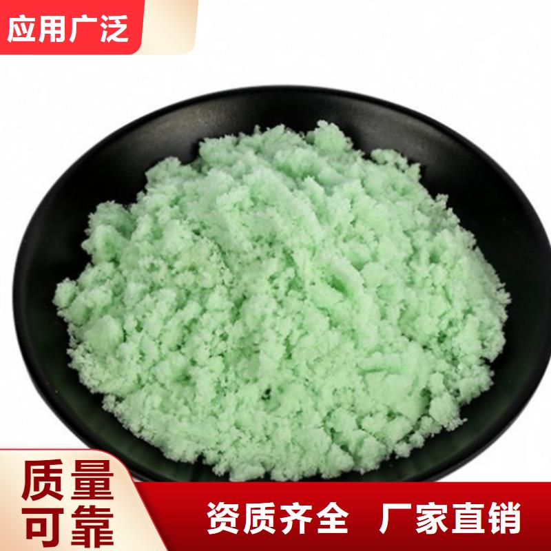 工业硫酸亚铁无中间商厂家直销无副作用