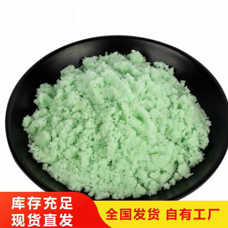 水处理硫酸亚铁品质优选便捷
