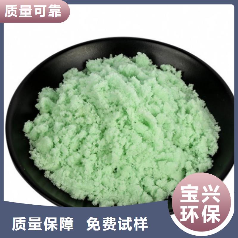 五水硫酸亚铁出货快精湛工艺