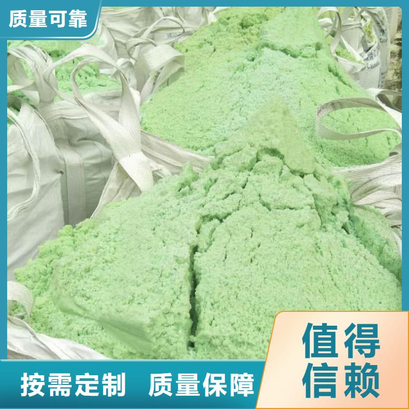 一水硫酸亚铁产品细节工艺先进