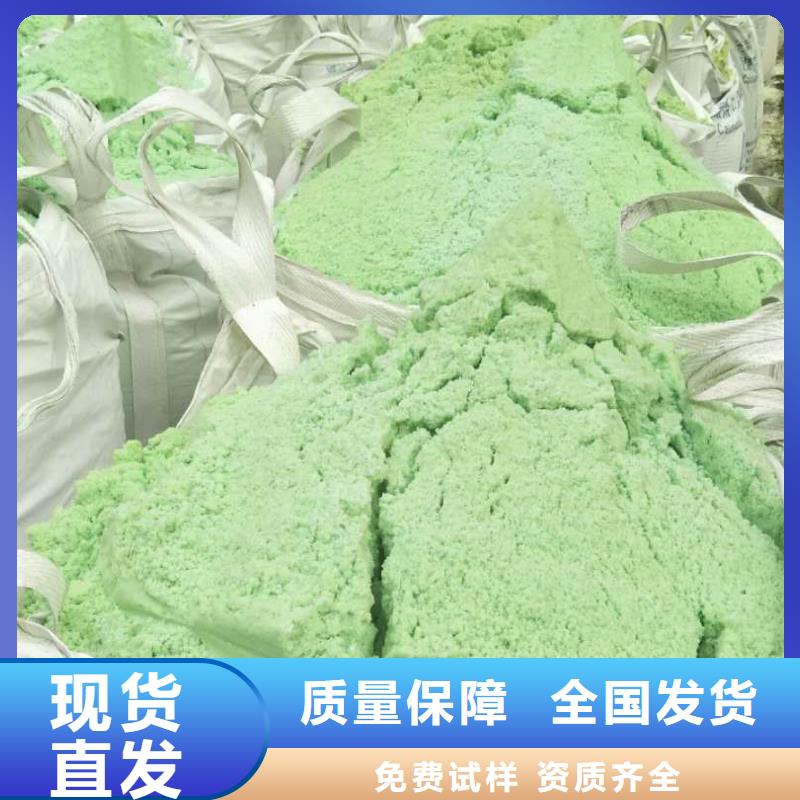 烘干硫酸亚铁应用范围广泛精湛工艺