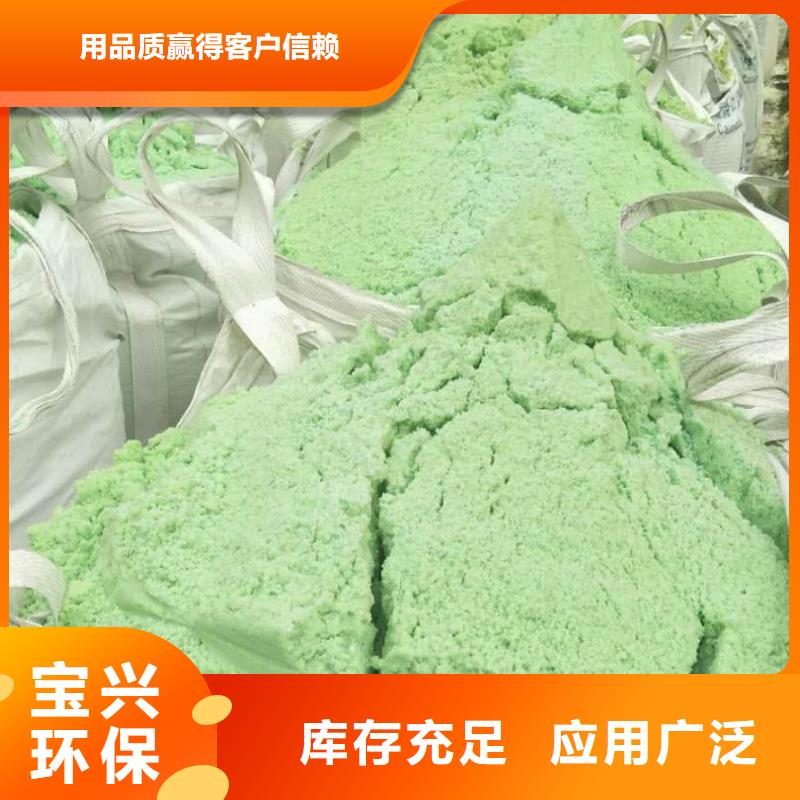 五水硫酸亚铁优良材质优质原料