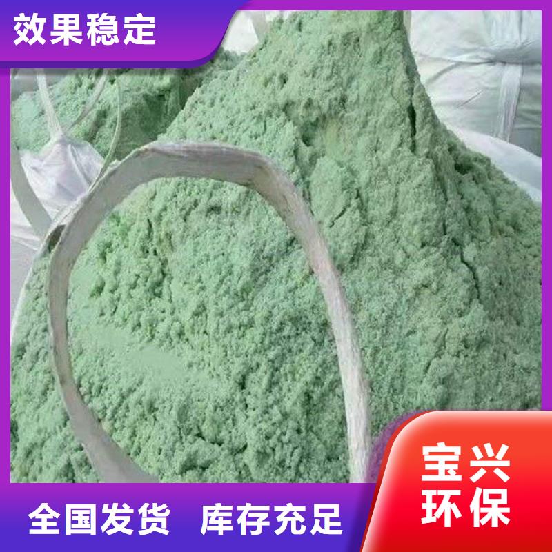 食品级硫酸亚铁生产经验丰富溶解性好