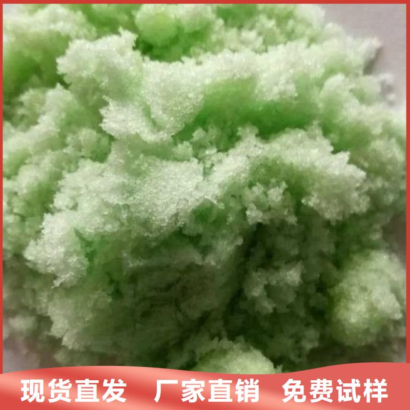 液体硫酸亚铁国标检测放心购买溶解性好