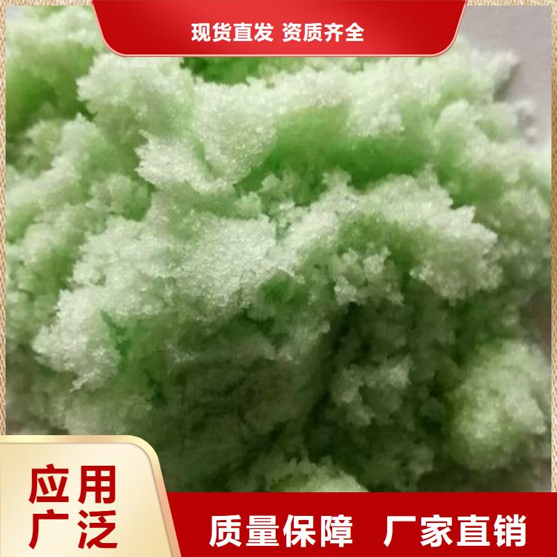 工业硫酸亚铁量大更过滤