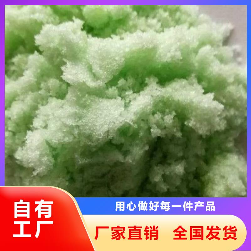 农用硫酸亚铁一手卓越品质
