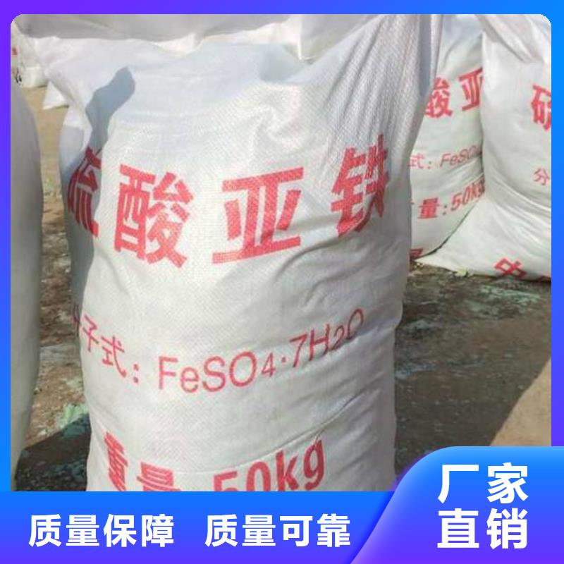 一水硫酸亚铁产品细节工艺先进