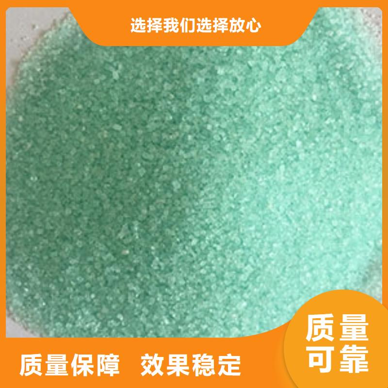 工业硫酸亚铁无中间商厂家直销无副作用