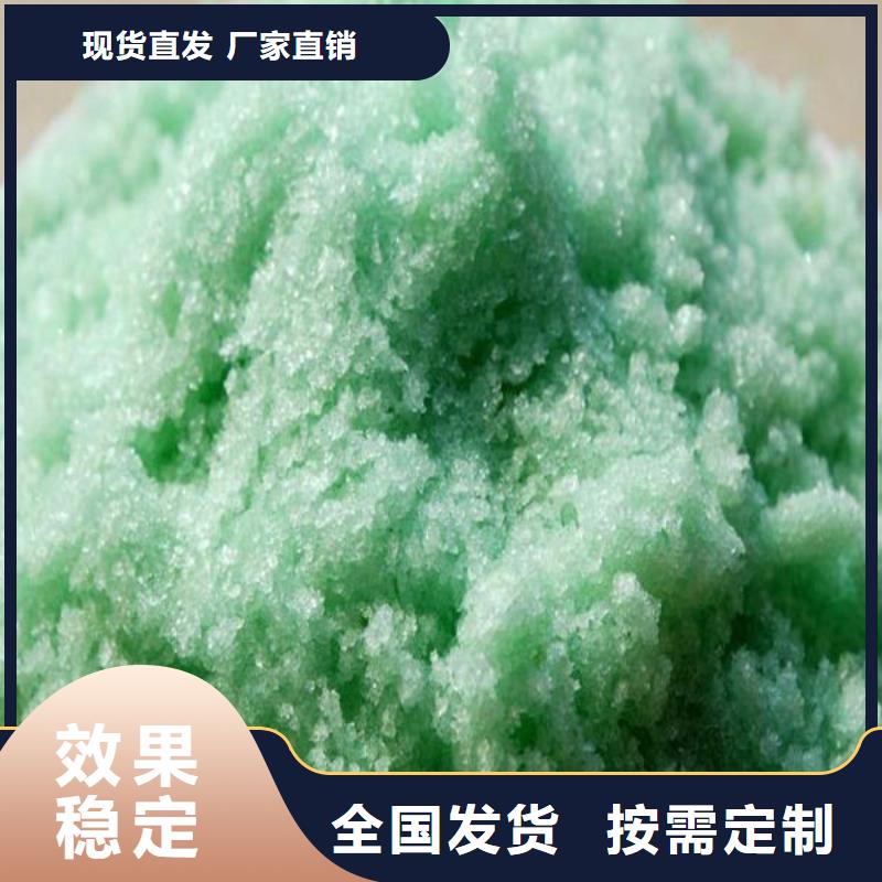 硫酸亚铁一站式服务服务