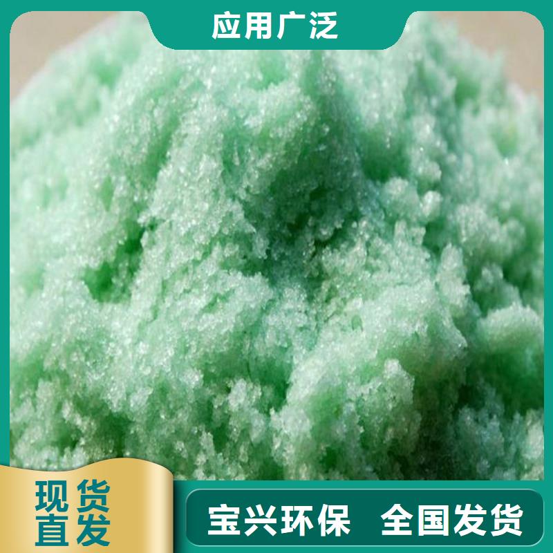 无水硫酸亚铁专业生产品质保证稳定质量