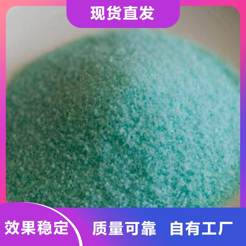 一水硫酸亚铁精选厂家好货科学配比