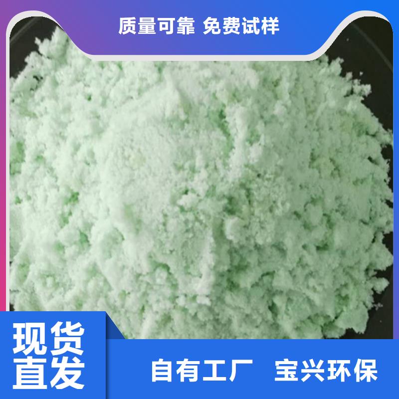 无水硫酸亚铁专业生产品质保证稳定质量