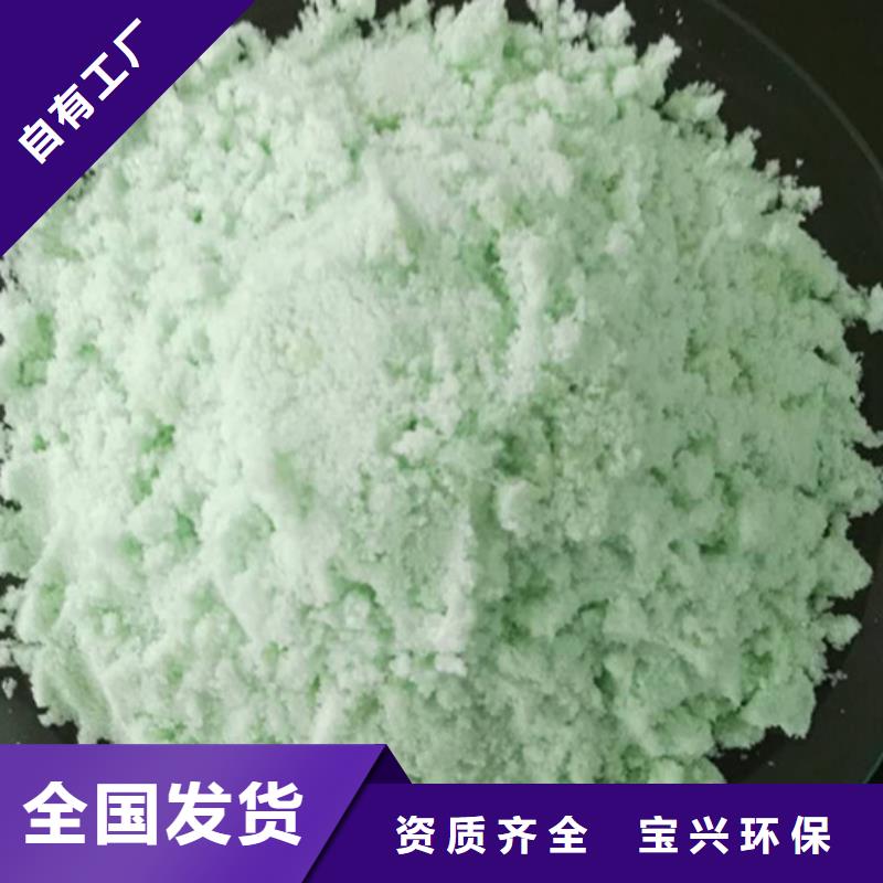 液体硫酸亚铁量大更稳定可靠