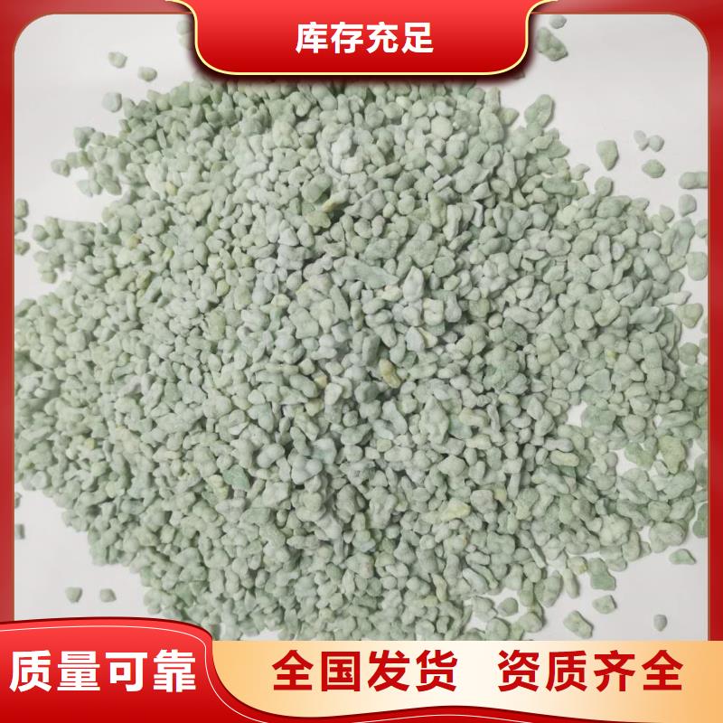 工业硫酸亚铁无中间商厂家直销无副作用