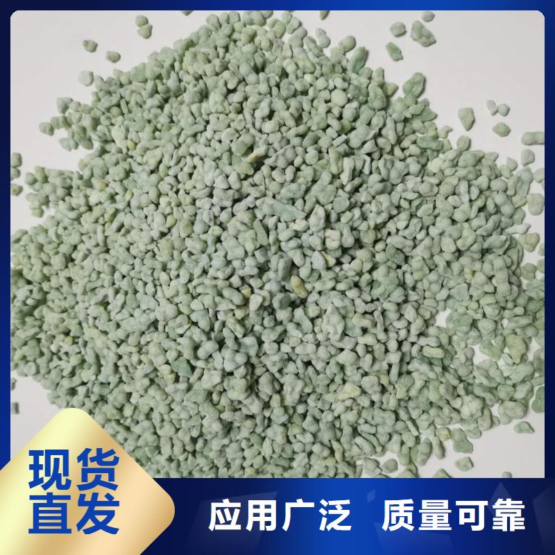 食品级硫酸亚铁实力公司完善售后