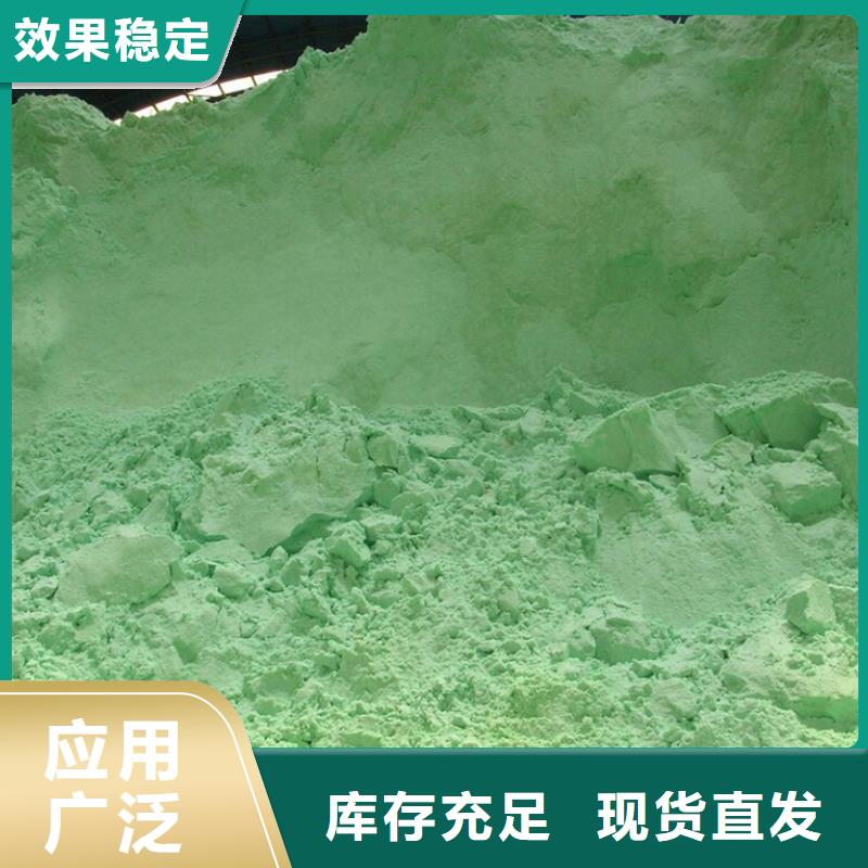 食品级硫酸亚铁真材实料绿色环保