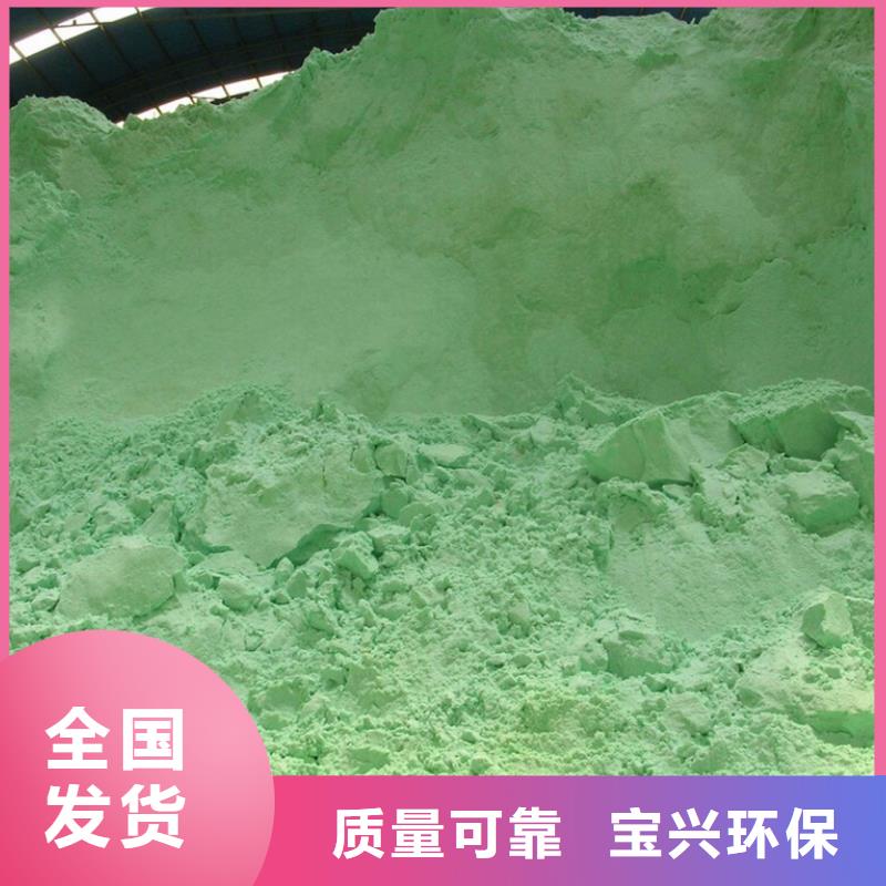 水处理硫酸亚铁好品质用的放心防潮性好